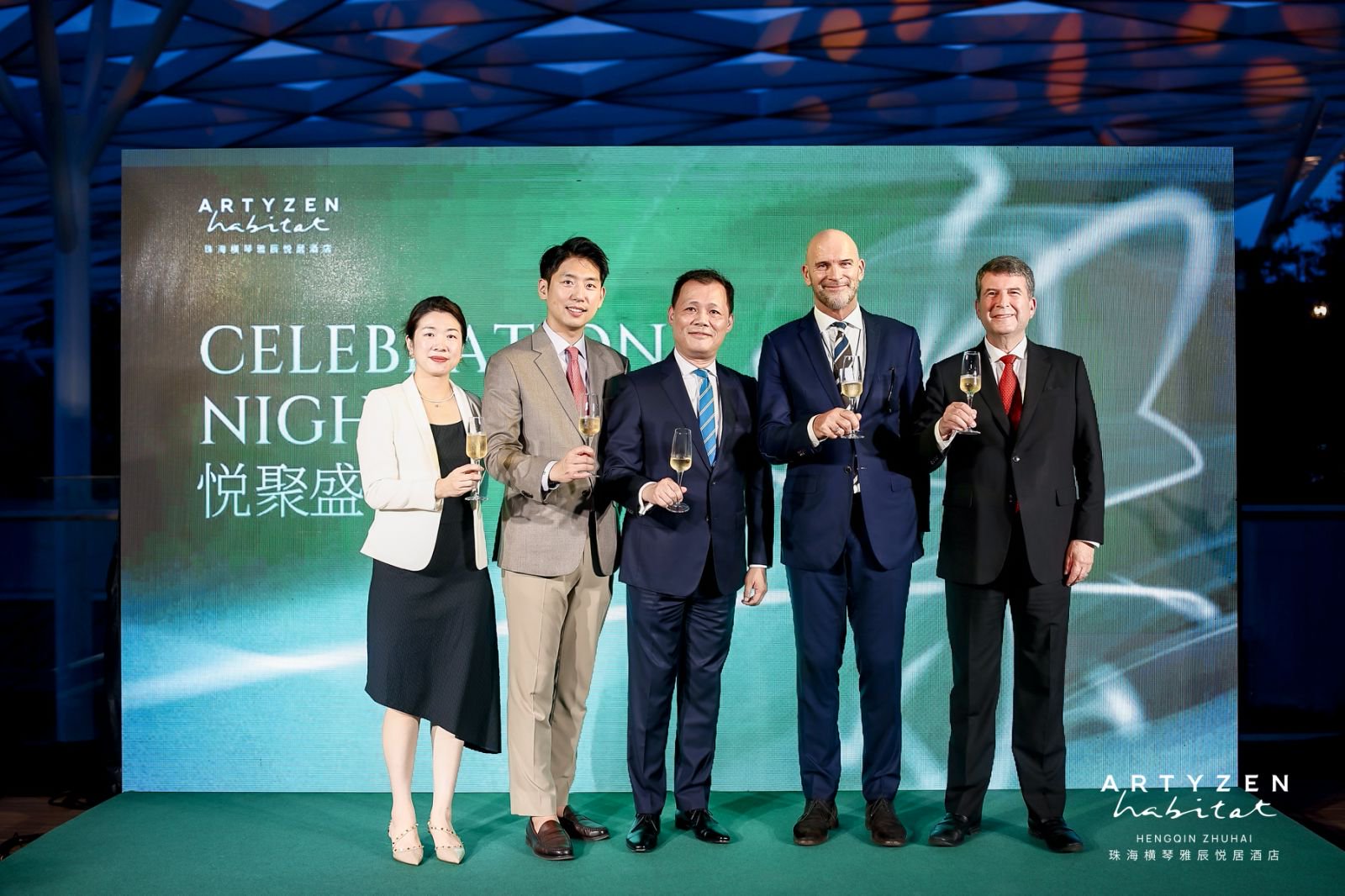 Artyzen Habitat Hengqin Zhuhai Hosts “Celebration Night” Connecting Business, Culture, and Community