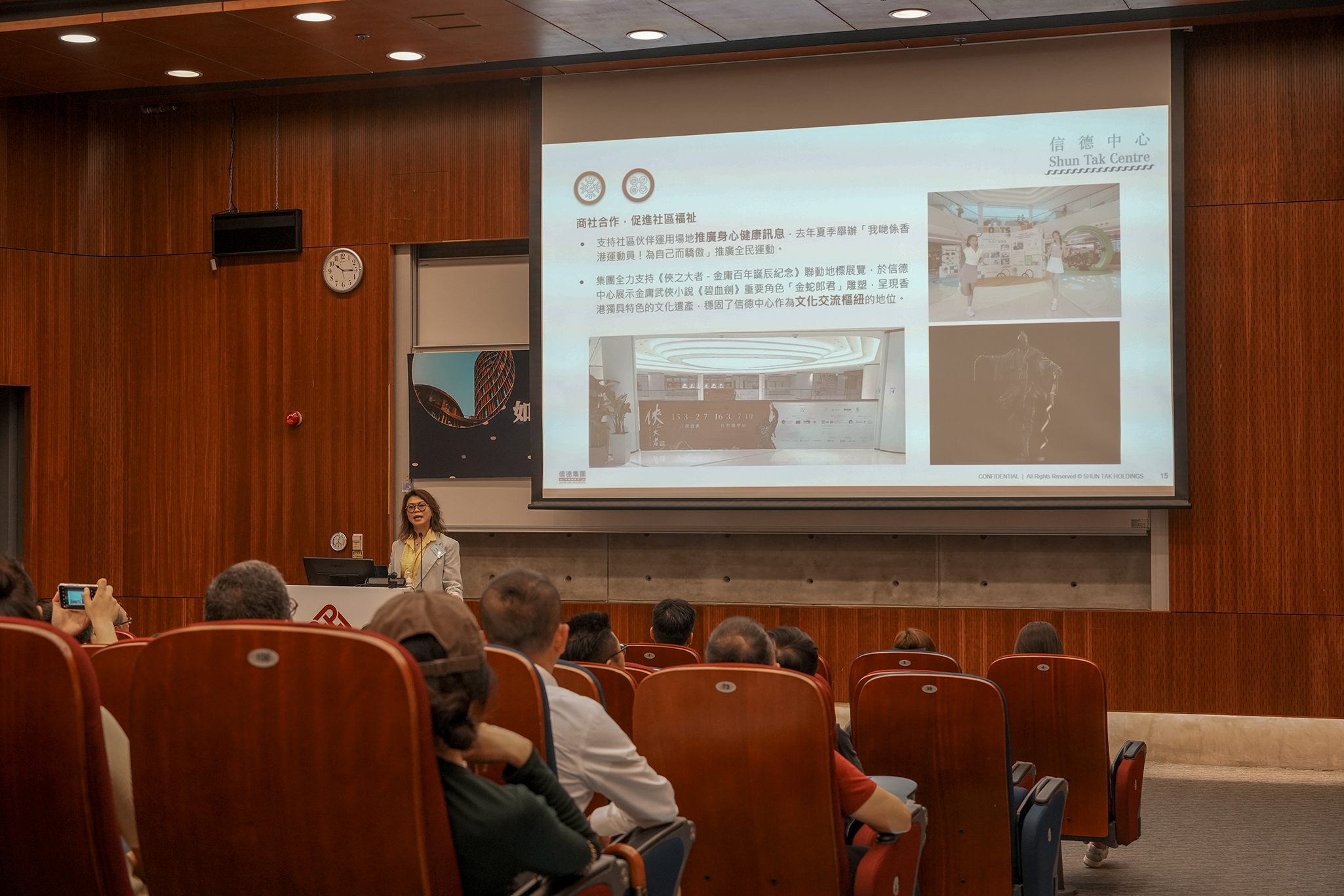 Shun Tak Group Shares Expertise in Property and Facility Management to Promote Sustainable Communities