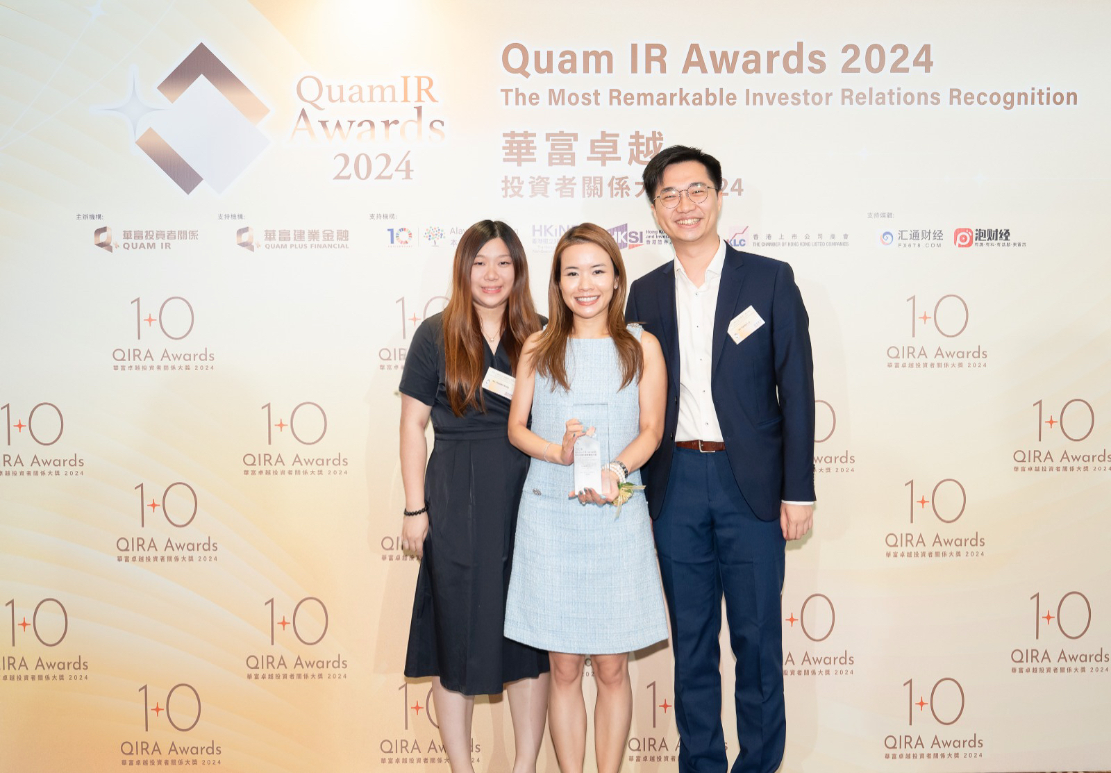 Shun Tak Group Receives “Quam IR Awards 2024 – Main Board Category”