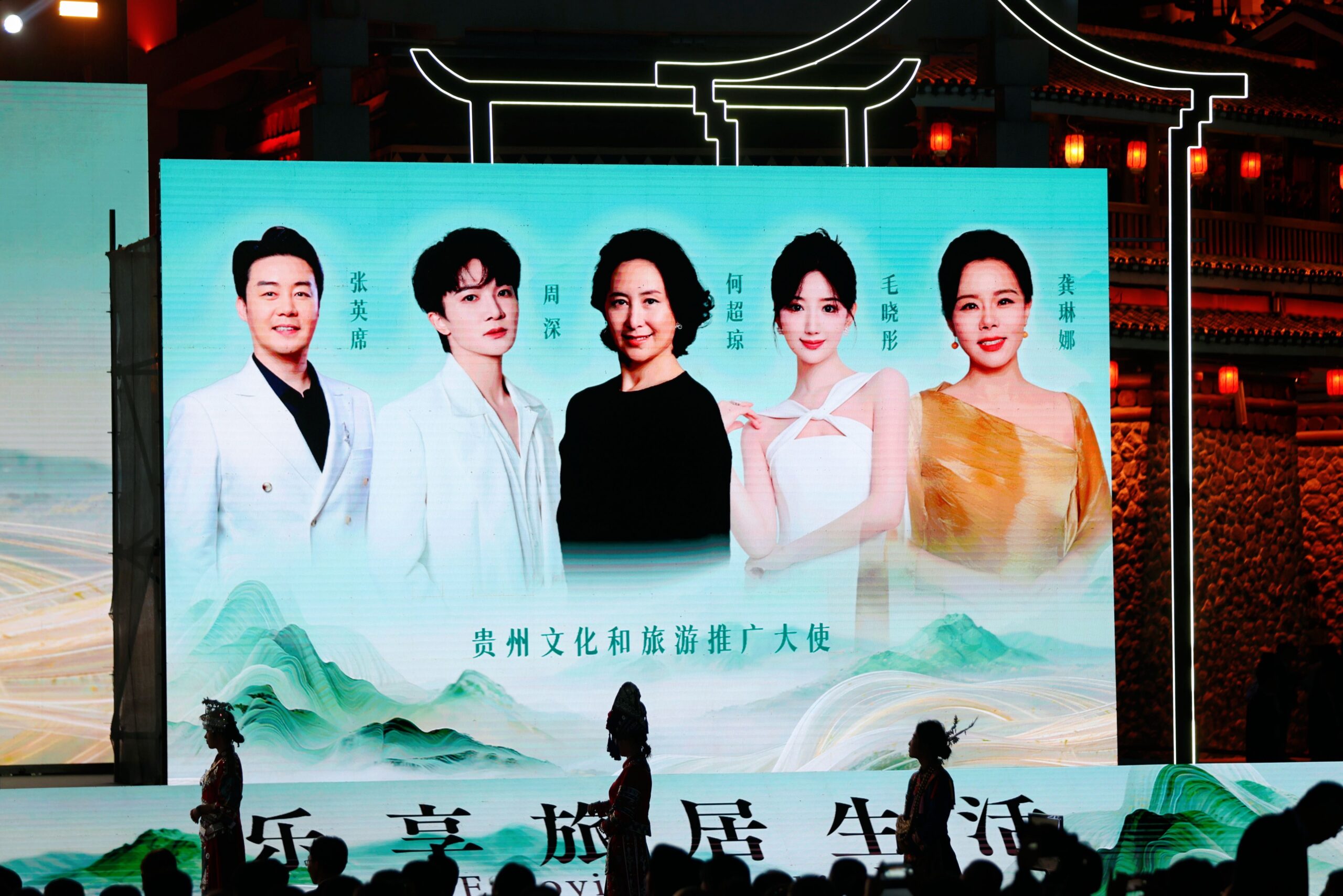 何超琼女士获颁“贵州文化和旅游推广大使”称号