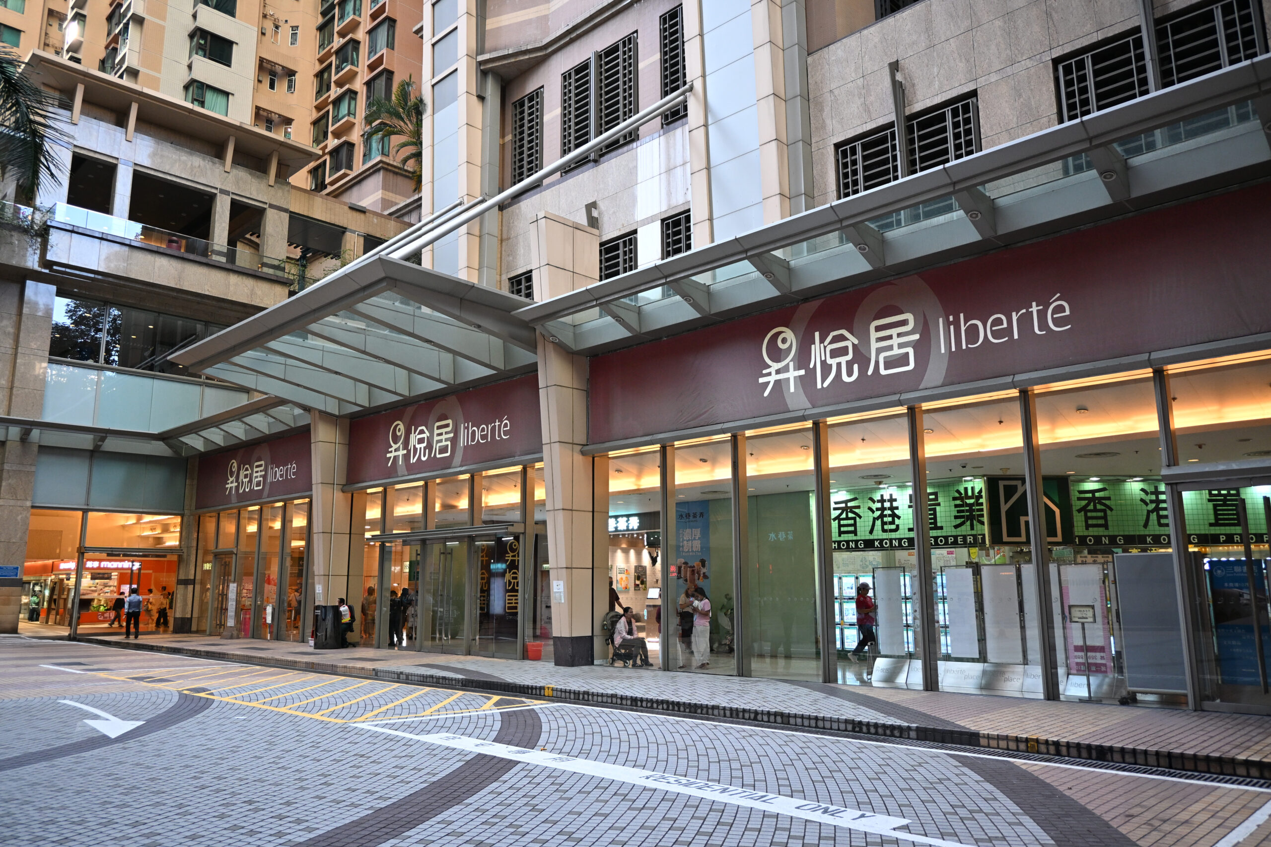 liberté place