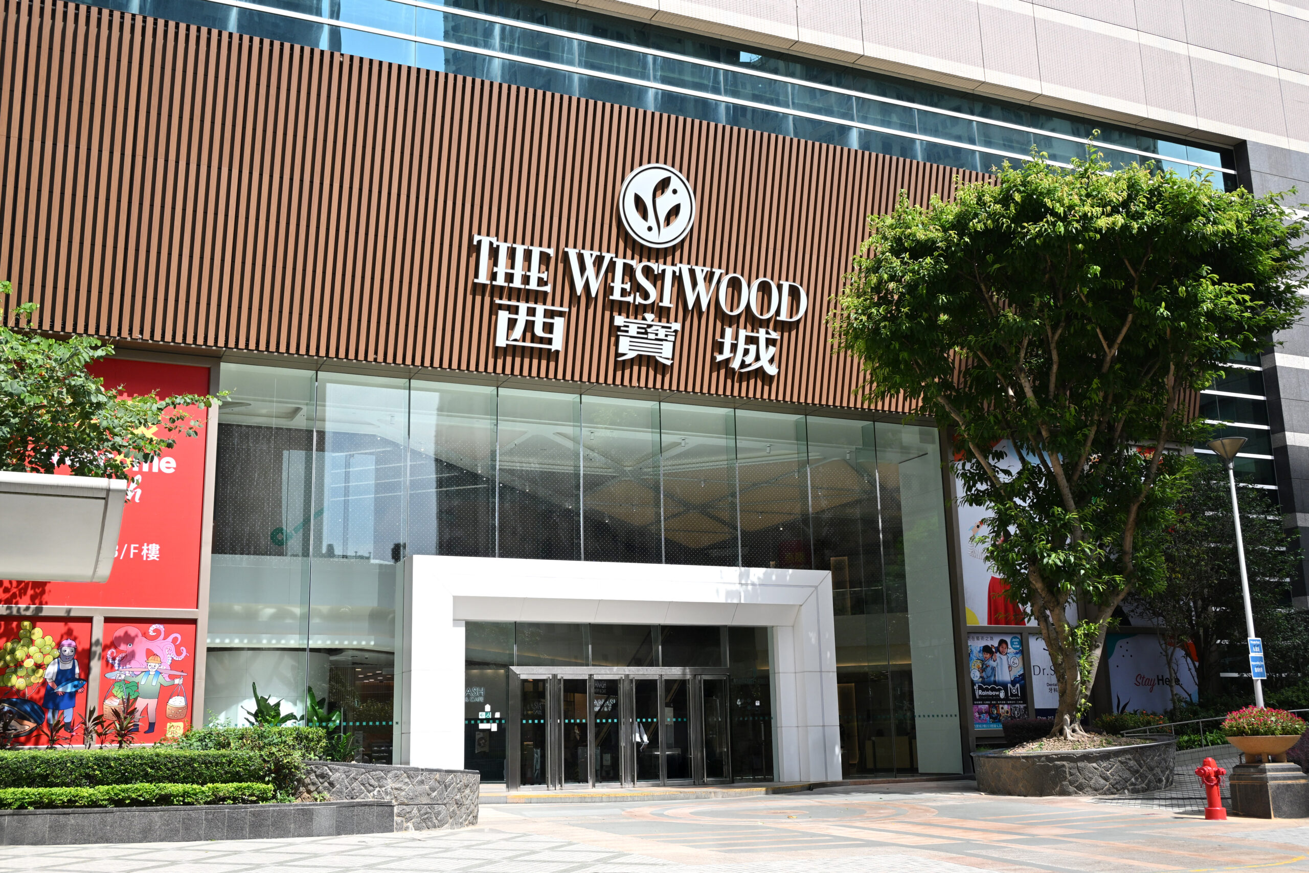 The Westwood