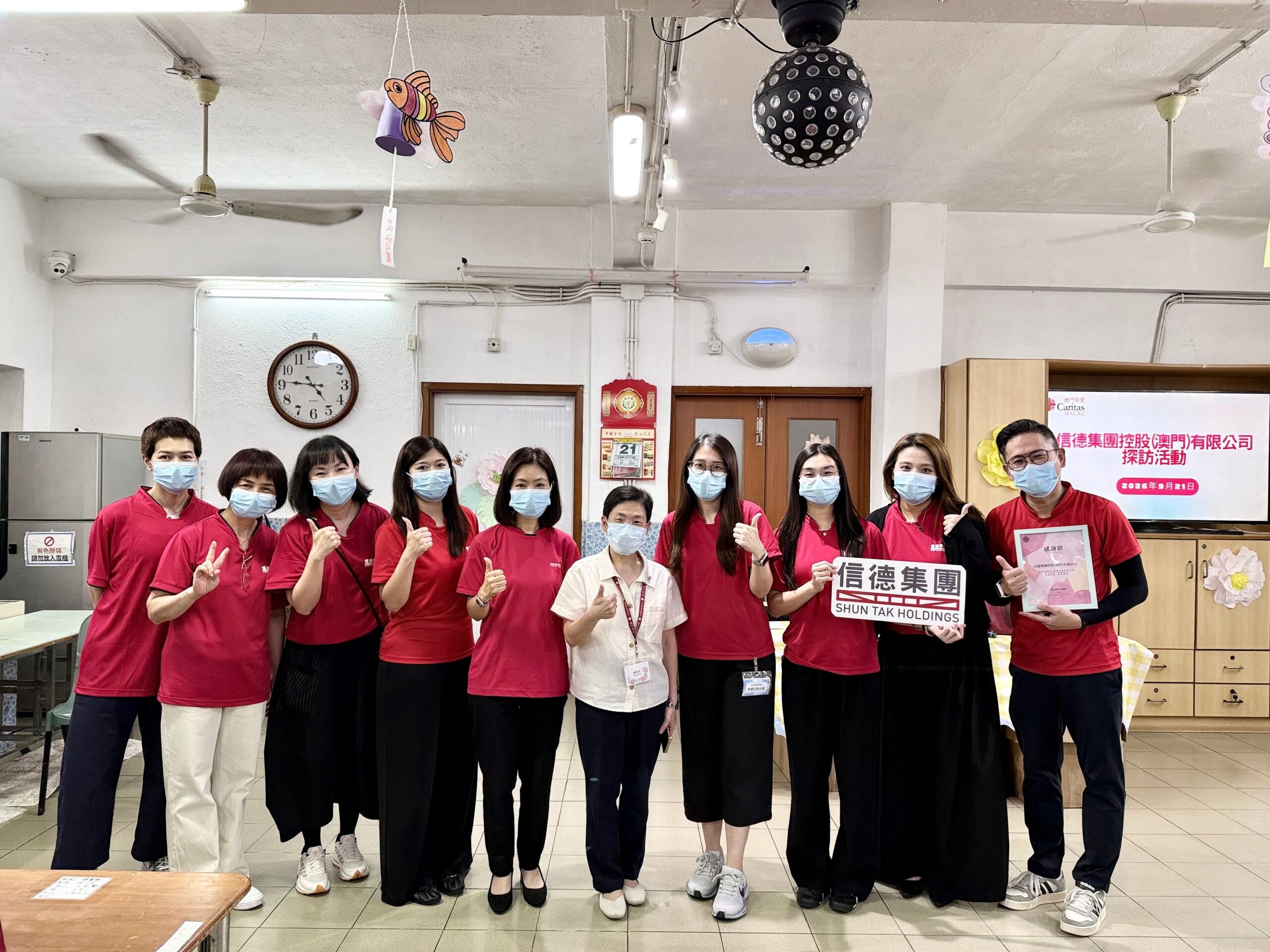 信德集团（澳门）开展社区关怀义工活动 以暖心服务促进跨代共融
