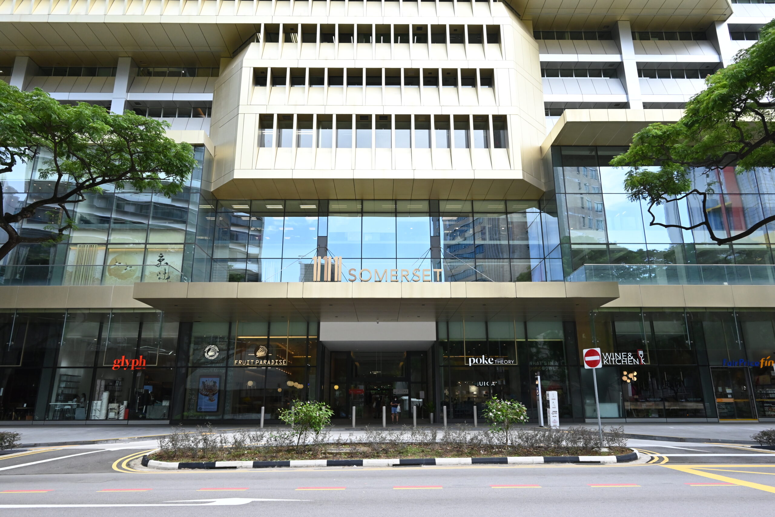 信德集团旗下索美塞路111号获绿色建筑标章认证
